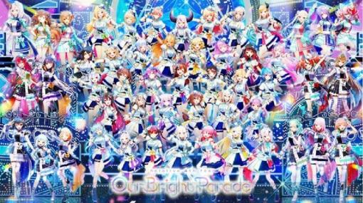 【ホロライブ】ライブBD『hololive 4th fes. Our Bright Parade』が予約開始。楽天ブックスならオリジナル配送BOXで届く！