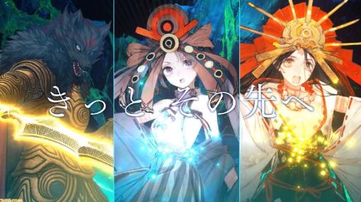 【FGO8周年フェス】CM楽曲『伍越同舟』『陸劫輪廻』『Torrid』のリリックビデオが公開【Fate/Grand Order Fes. 2023 夏祭り】