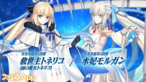 『FGO』ランスロット、ガウェインらが水着に/『ウマ娘』水着姿のサイレンススズカお披露目【7/30話題記事&ランキング】