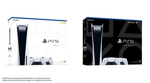 コントローラーを2つ同梱したPS5本体が8月9日に発売決定！別々に買いそろえるよりもお買い得なセット