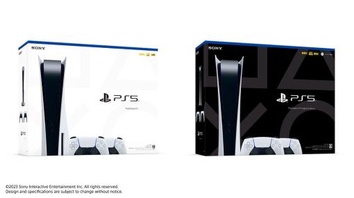 PS5と2台の「DualSense」コントローラーをセットにしたお得なパックが8月9日に発売決定。『スト6』や『EDF6』のローカルマルチプレイにおすすめ