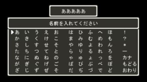 ゲーム「主人公の名前はプレイヤーのキミ自身が決めてね！デフォルト名もないよ！」←こいつｗｗｗ