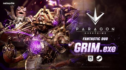 新ヒーロー「グリム.exe」参戦。「Paragon: The Overprime」夏のスキンや新たなカルマシステムを追加するアップデートを実施