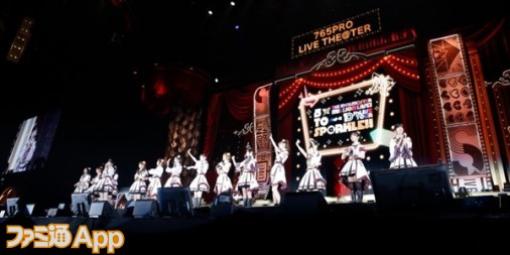 『アイドルマスター ミリオンライブ！』今回は5th～9thライブの振り返り公演！10周年ツアーライブ“Act-2 5 TO SP@RKLE!!”の模様をリポート