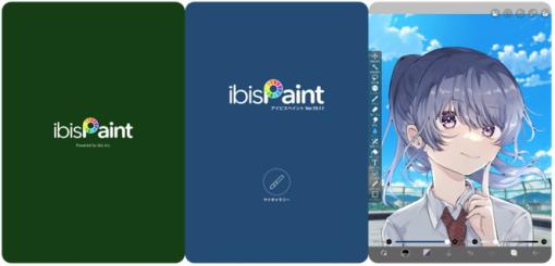 アイビス、モバイルペイントアプリの教育機関向け製品「ibisPaint Edu」をリリース…低価格かつSNS機能を制限、ライセンス管理も容易に