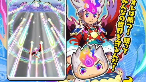 「妖怪ウォッチ ぷにぷに」で「妖魔人～異次元決戦！妖魔超人の誕生～」が開催！「妖魔超人ケン王」がUZランクで登場