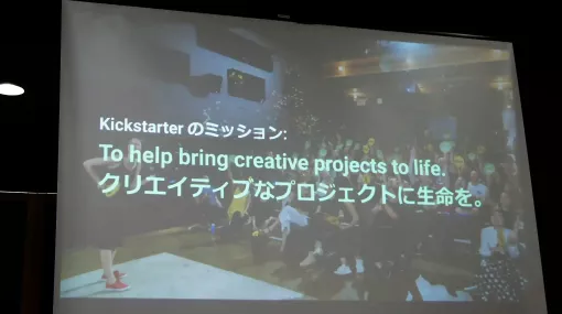 ボドゲクリエイターがKickstarterを選ぶ理由って結局なに？ 実例を交えて語られた講演「ゲーマーと制作者のためのKickstarter入門」をレポート