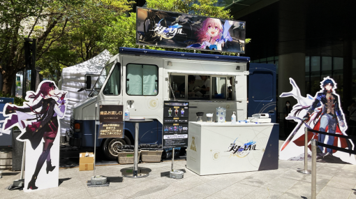COGNOSPHERE、『崩壊：スターレイル』のPOP UP CAFE「宇宙補給ステーション」を8月2日より大阪にて営業開始…東京でも8月9日より順次開催予定