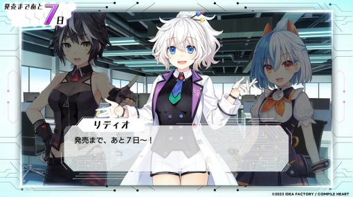 「超次元ゲイム ネプテューヌ GameMaker R:Evolution」，カウントダウン動画と描き下ろし4コマ漫画を公開。ビクトリィー社の社是も決定