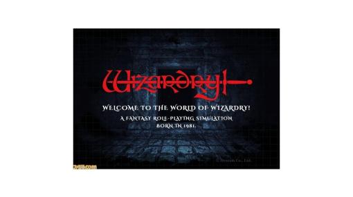 ダンジョンRPGの始祖『ウィザードリィ』ポータルサイトが公開。第1作『狂王の試練場』から歩んできた本シリーズの歴史がわかる