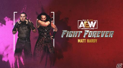 Switch「AEW: Fight Forever」さまざまな顔を持つマット・ハーディー選手や元AEW世界タッグ王者・FTRが追加コンテンツとして登場！