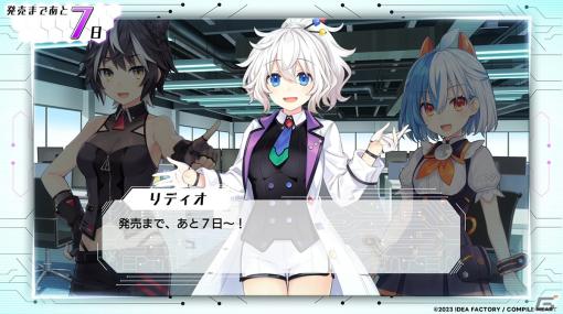 「超次元ゲイム ネプテューヌ GameMaker R:Evolution」ピピ、ジャーガ、リディオによるかけ合いカウントダウン動画が公開！