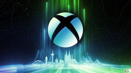 Xboxが「gamescom」にブース出展！「Starfield」の映像公開や「ARMORED CORE VI」「ペルソナ5 タクティカ」の試遊などを予定