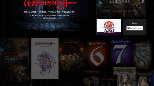 有名RPG『ウィザードリィ』にシリーズポータルサイトが登場！シリーズの歴史などを垣間見よう