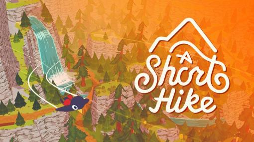 高評価インディーアドベンチャー『A Short Hike』がゲーパスに登場 Game Passの8月ラインアップ第1弾が公開