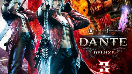 「Devil May Cry 3」のダンテを1/4スケールで立体化。来年以降の発売に向けて予約受付を開始