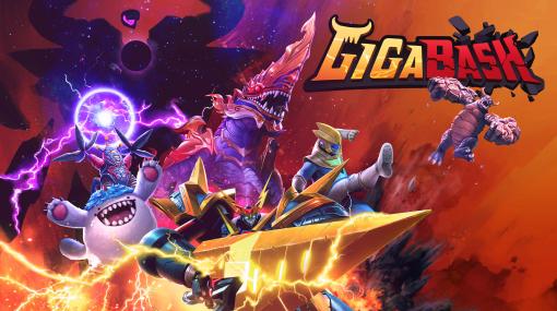 怪獣やヒーローが入り乱れる対戦アクション「GIGABASH」，Switch/Xbox版を本日配信。有料追加DLC「ゴジラ」も登場