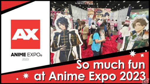 「Anime Expo 2023」ボルテージブースのアフターレポートが公開！4年ぶりの出展に海外ファンから歓喜の声も