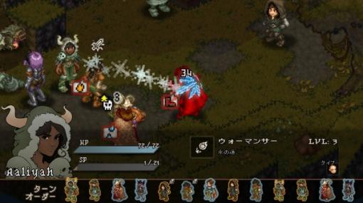 『FFT』『タクティクスオウガ』フォロワーなSRPG『Arcadian Atlas』―光る部分とともに目立つ翻訳やUIなど気になる部分【プレイレポ】