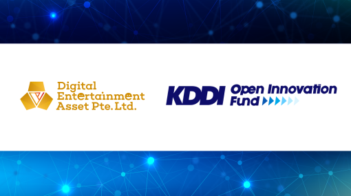 DEA、「KDDI Open Innovation Fund 3号」より資金調達