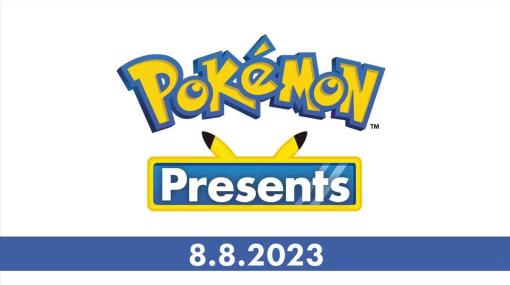 ポケモンの最新情報を伝える番組「Pokémon Presents」次回配信が8月8日22:00に決定