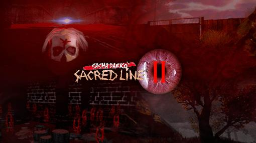 メガドライブ向けの新作ホラーアドベンチャー「Sacred Line II」，クラウドファンディングキャンペーンが開始24時間で成功に