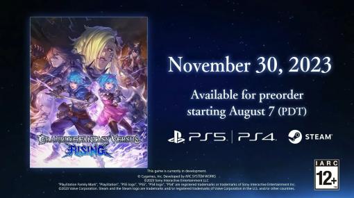 「グランブルーファンタジーヴァーサス -ライジング-」の発売日が2023年11月30日に決定。無料で遊べるフリーエディションの発表も