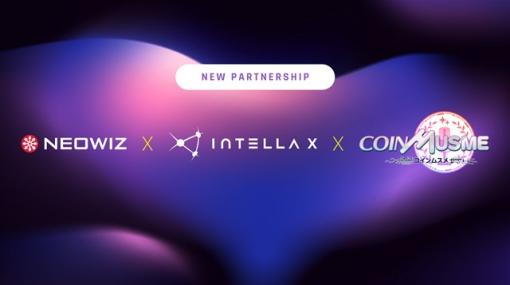 NEOWIZ、Web3ブロックチェーンゲームプラットフォーム「Intella X」がWeb3ゲーム開発会社のEureka Entertainmentとパートナーシップを締結
