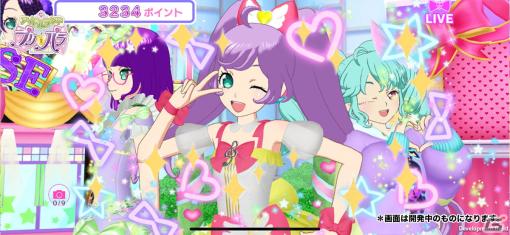 「アイドルランドプリパラ」は8月17日にリリース！伊達朱里紗さん、飯田里穂さん出演のスペシャル番組が前日に配信