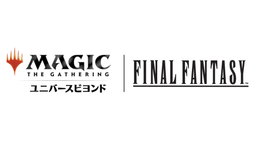 『マジック：ザ・ギャザリング』と『ファイナルファンタジー』シリーズのコラボセットが2025年に発売決定！　初代から最新作『ファイナルファンタジー16』までのナンバリングタイトルを網羅