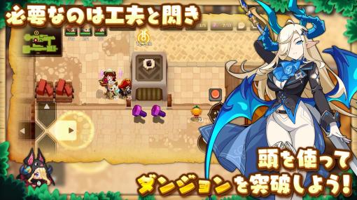 アクションRPG『ガーディアンテイルズ』iOS/Android版、国内運営がYostarから開発元へと変更へ。両社合意のもと、9月に共同運営から単独運営へ