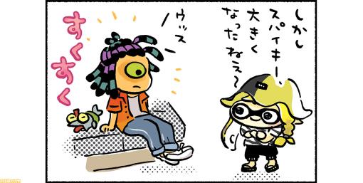 “スプラトゥーン3 ほのぼのイカ4コマ”（高橋きの先生）第43回！ 止まらない成長