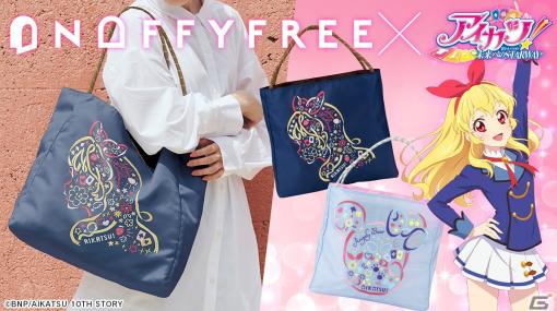 「アイカツ！」より星宮いちごとエンジェリーベアをモノグラムデザインで表現した刺繍バッグが登場！