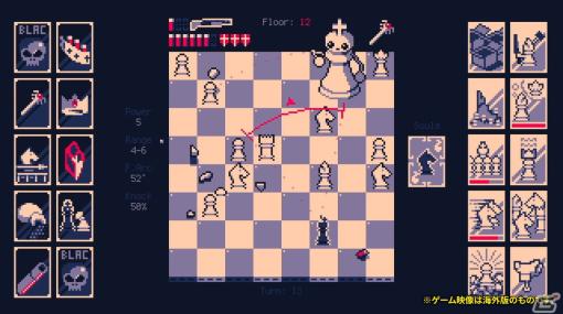 チェスがベースの戦略的ローグライクゲーム「Shotgun King: The Final Checkmate」が8月24日に配信！プレイ映像のトレーラーも公開