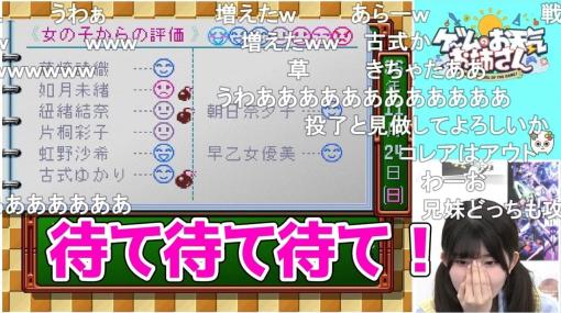 今年高校を卒業したばかりの新人声優が初見『ときメモ』攻略に挑戦→爆弾処理班に強制編入され、悪夢の青春が始まってしまう