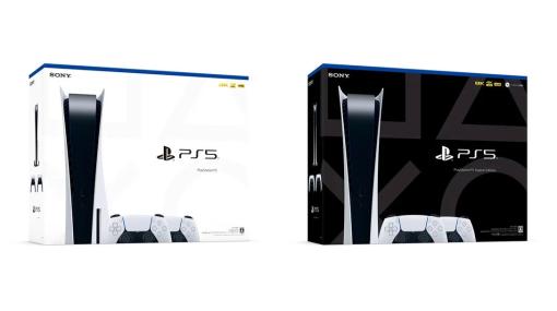 PS5にDualSense2台が同梱するお得なセット商品2種が本日発売！ 通常版およびデジタル・エディションの2種類