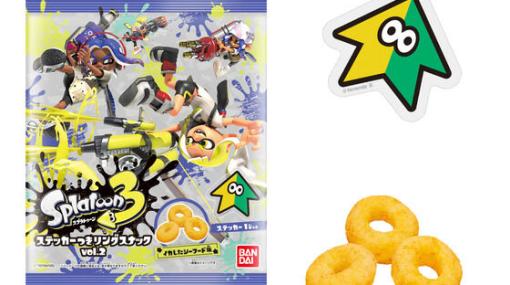 食玩「スプラトゥーン3 ステッカーつきリングスナック」の第2弾が8月28日発売ステッカーはブランドロゴやブキ、ホログラム仕様など全24種