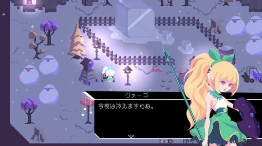 12星座をモチーフにしたJRPGインスパイア作品『Virgo Versus The Zodiac』のゲーム機版が8月23日に配信へ