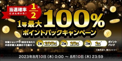 【本日限定】松屋の牛めしの具（32食）がクーポンで59％OFF＆抽選で最大100％ポイントバック！