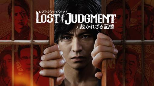 PS Plus8月のゲームカタログ追加ラインアップに『LOST JUDGMENT： 裁かれざる記憶』や懐かしの『サルゲッチュP!』などが登場