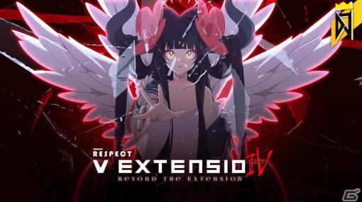 「DJMAX RESPECT」の新DLC「V EXTENSION 4 パック」が配信！新規収録の20曲や専用ギア、ノートスキン、プレートを収録
