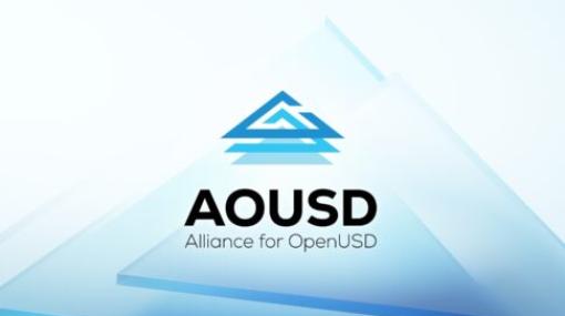 Alliance for OpenUSD - Pixar、Adobe、Apple、Autodesk、NVIDIAがUSD技術の標準化団体「AOUSD」を設立！