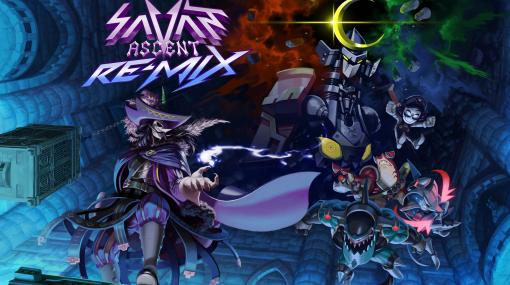 高難度シューティング「Savant - Ascent」のパワーアップ版「Savant - Ascent REMIX」，PC向けに9月15日リリース
