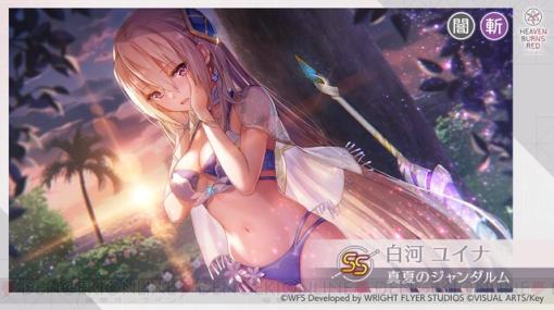 水着美少女コレクション第3回：『FGO』や『ヘブバン』などの人気タイトルのヒロインたちが大胆な水着姿に！ やっぱり夏は最高だぜ!!【電撃水着美少女】