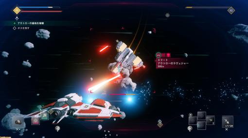 『EVERSPACE 2』レビュー。広大な宇宙を冒険して装備を集めるやり込み要素が最高！自分好みの宇宙船を作り出せるアクションアドベンチャー