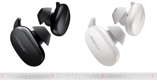 Bose（ボーズ）の完全ワイヤレスイヤホン『QuietComfort Earbuds』が安い。旧モデルながら高性能でコスパ最高！