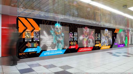 『仮面ライダーガッチャード』9/3放送開始記念で歴代仮面ライダーの変身ベルトが新宿駅地下通路メトロプロムナードに展示