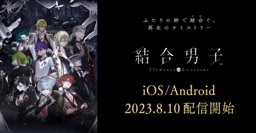 新作記事まとめ(2023年8月5日～11日)