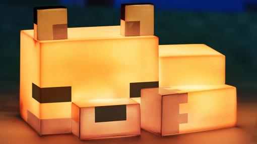 「Minecraft」キツネの表情に癒やされるルームライトなど3種の海外公式グッズが日本初上陸！予約販売も開始