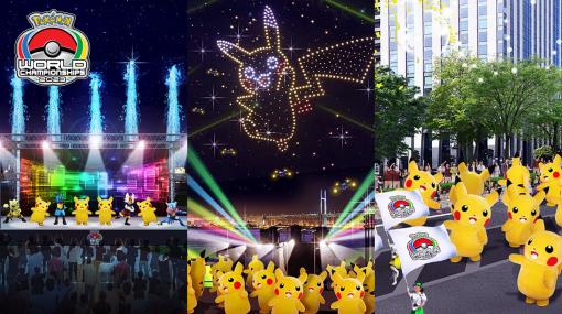 「Pokemon Fantastic Live Show」のライブ配信が8月14日16時より実施！ポケモンたちのパレードやショーの様子をYouTubeでお届け